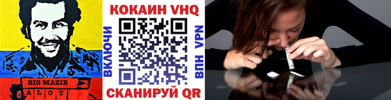 Где найти наркотики Кореновск Галлюциногенные грибы A PVP COCAIN Мефедрон АМФЕТАМИН Канабис ГАШИШ