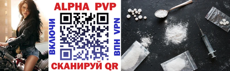 что такое Кореновск A-PVP мука