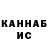 КЕТАМИН VHQ Daniil Ducha