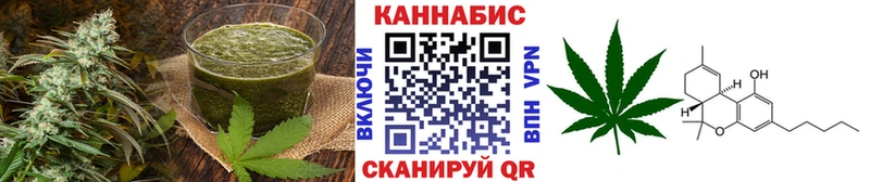 Печенье с ТГК конопля  Кореновск 