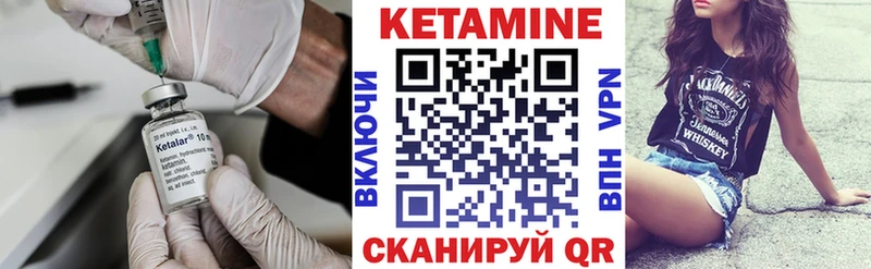 Кетамин ketamine  Кореновск 