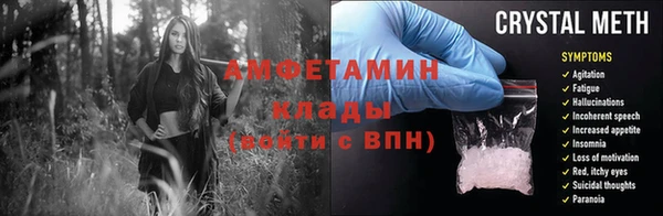 соль ск Ступино