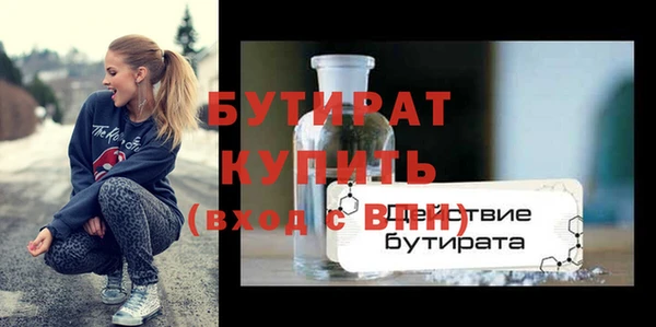 индика Богородск