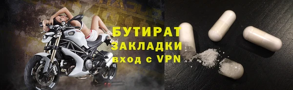 ГАЛЛЮЦИНОГЕННЫЕ ГРИБЫ Богородицк