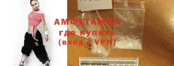ГАЛЛЮЦИНОГЕННЫЕ ГРИБЫ Богородицк