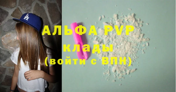 ГАЛЛЮЦИНОГЕННЫЕ ГРИБЫ Богородицк