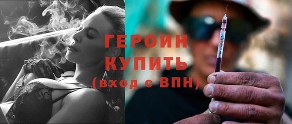 ГАЛЛЮЦИНОГЕННЫЕ ГРИБЫ Богородицк