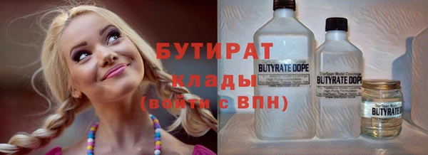 бошки Богданович