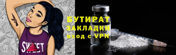 бошки Богданович