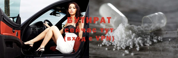 ГАЛЛЮЦИНОГЕННЫЕ ГРИБЫ Богородицк