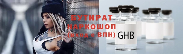 бошки Богданович