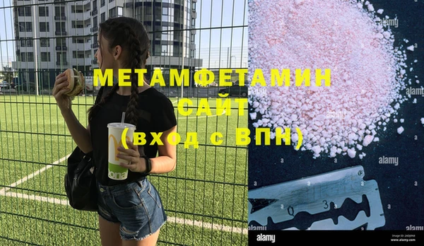 ГАЛЛЮЦИНОГЕННЫЕ ГРИБЫ Богородицк