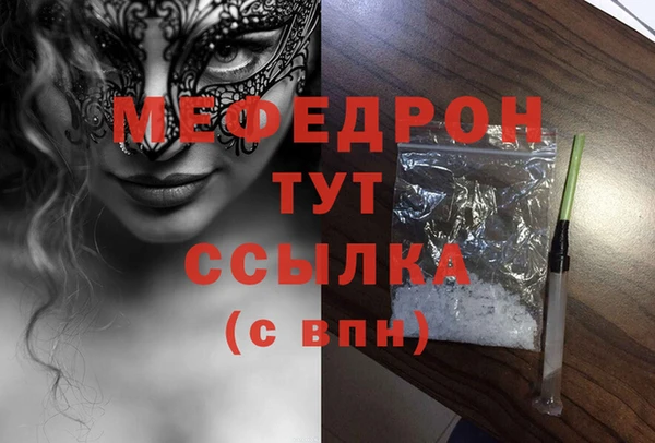 ГАЛЛЮЦИНОГЕННЫЕ ГРИБЫ Богородицк