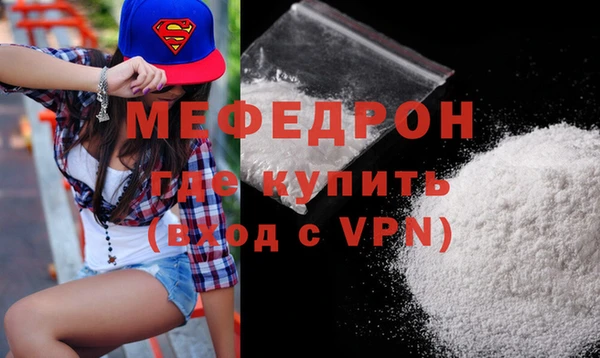 ГАЛЛЮЦИНОГЕННЫЕ ГРИБЫ Богородицк
