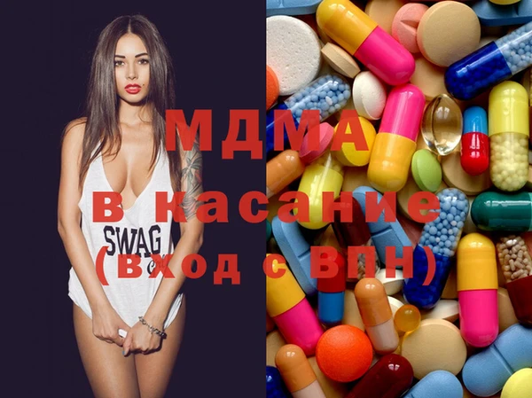 ГАЛЛЮЦИНОГЕННЫЕ ГРИБЫ Богородицк