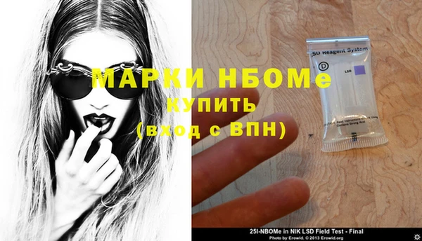 бошки Богданович
