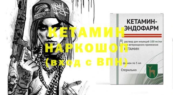ГАЛЛЮЦИНОГЕННЫЕ ГРИБЫ Богородицк