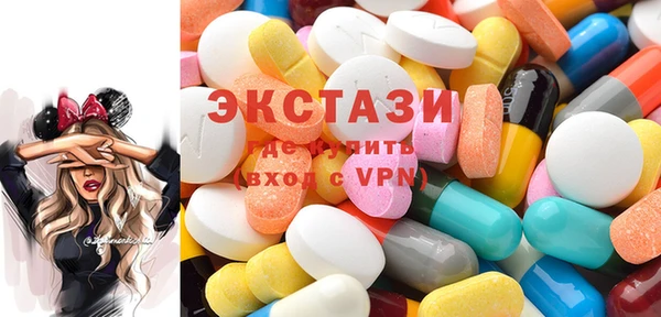 ГАЛЛЮЦИНОГЕННЫЕ ГРИБЫ Богородицк
