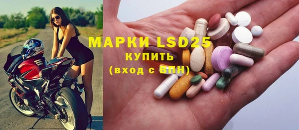 ГАЛЛЮЦИНОГЕННЫЕ ГРИБЫ Богородицк