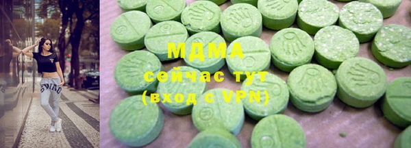 ГАЛЛЮЦИНОГЕННЫЕ ГРИБЫ Богородицк