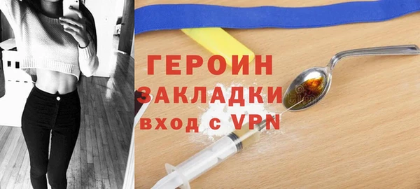 ГАЛЛЮЦИНОГЕННЫЕ ГРИБЫ Богородицк
