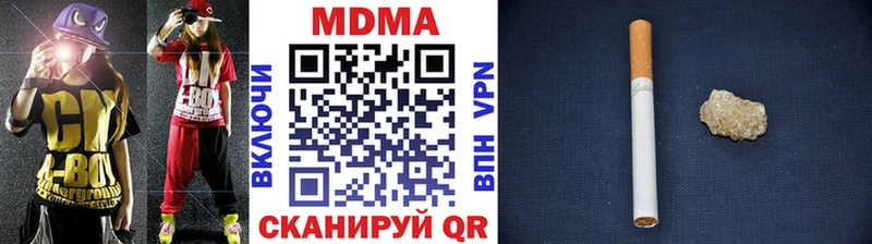 MDMA кристаллы Кореновск