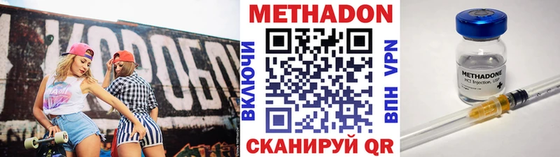Метадон мёд сколько стоит Кореновск