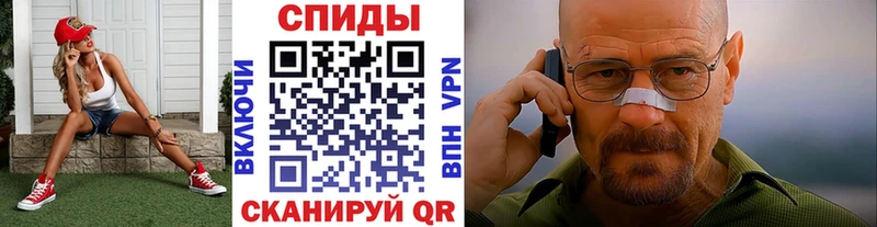 МЕТАМФЕТАМИН винт  Кореновск 