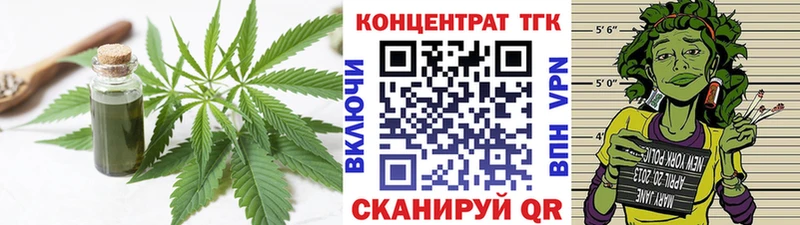 купить закладку  Кореновск  ОМГ ОМГ ссылка  ТГК вейп с тгк 