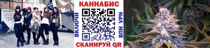 Марихуана планчик  Кореновск 